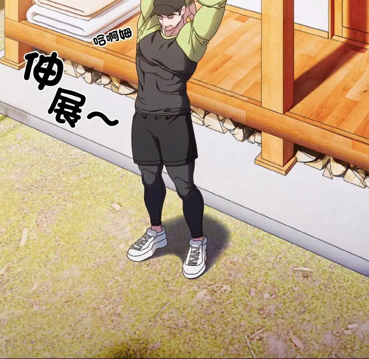 漫画《请把女儿交给我/老大! 请把女儿交给我!》第16话第32张图