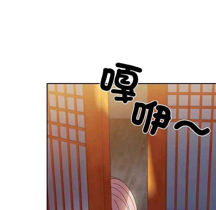 漫画《请把女儿交给我/老大! 请把女儿交给我!》第16话第37张图