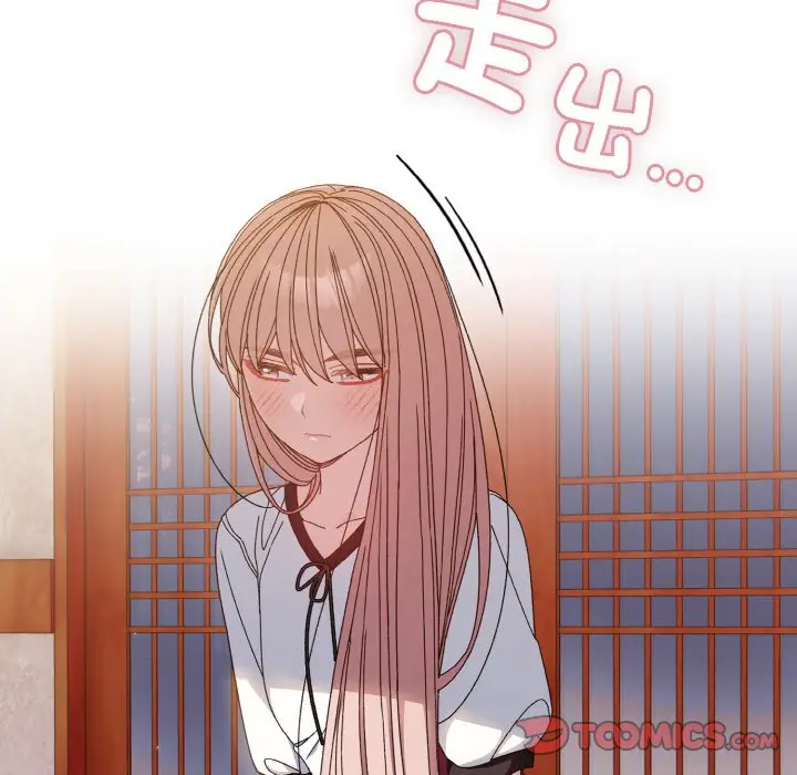 漫画《请把女儿交给我/老大! 请把女儿交给我!》第16话第39张图
