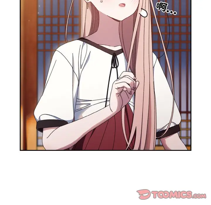 漫画《请把女儿交给我/老大! 请把女儿交给我!》第16话第45张图