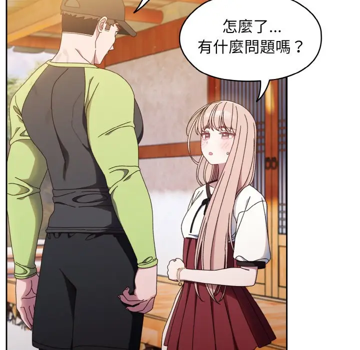 漫画《请把女儿交给我/老大! 请把女儿交给我!》第16话第50张图