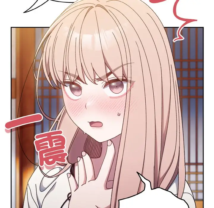 漫画《请把女儿交给我/老大! 请把女儿交给我!》第16话第52张图