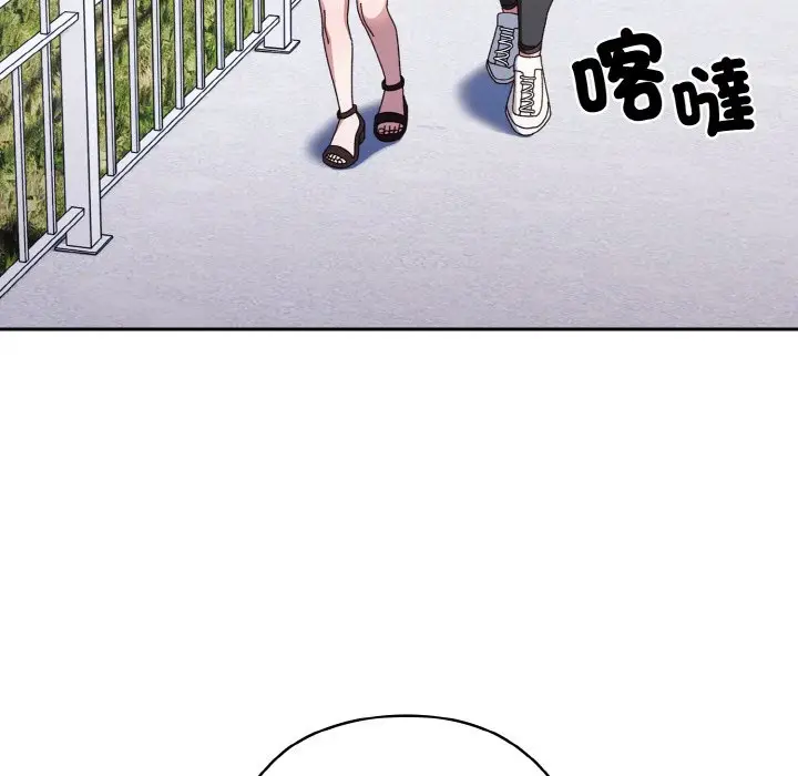 漫画《请把女儿交给我/老大! 请把女儿交给我!》第16话第64张图