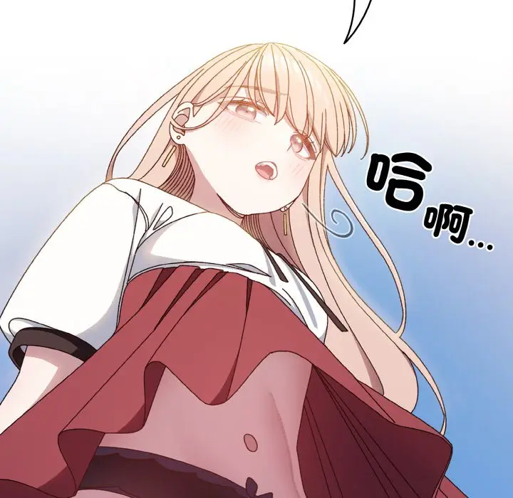 漫画《请把女儿交给我/老大! 请把女儿交给我!》第16话第78张图