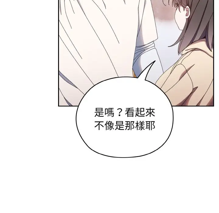 漫画《请把女儿交给我/老大! 请把女儿交给我!》第16话第8张图