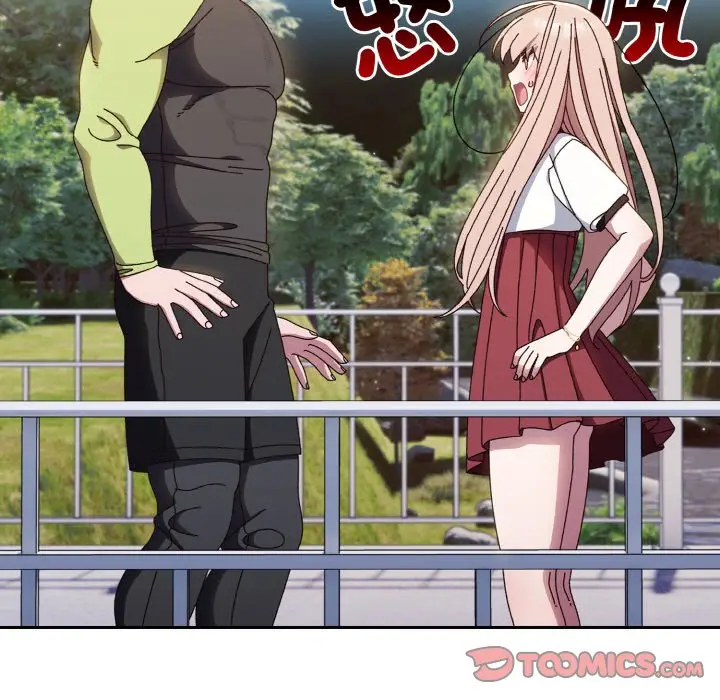 漫画《请把女儿交给我/老大! 请把女儿交给我!》第16话第93张图