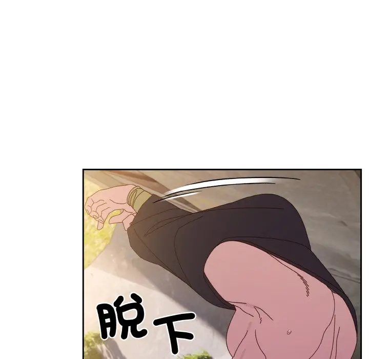 漫画《请把女儿交给我/老大! 请把女儿交给我!》第17话第109张图