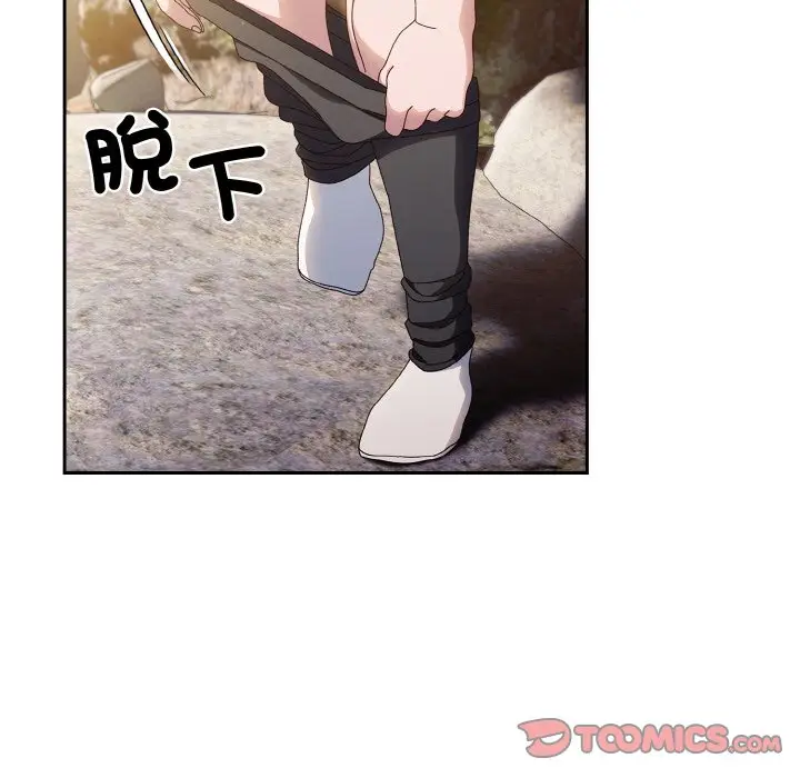 漫画《请把女儿交给我/老大! 请把女儿交给我!》第17话第111张图