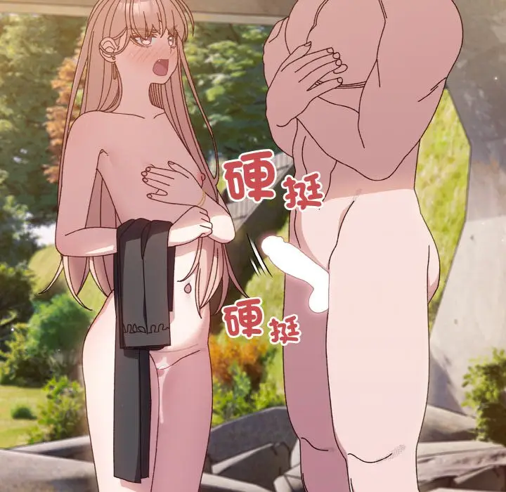 漫画《请把女儿交给我/老大! 请把女儿交给我!》第17话第113张图