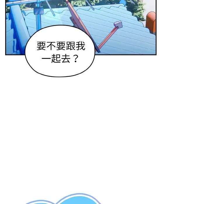 漫画《请把女儿交给我/老大! 请把女儿交给我!》第17话第14张图
