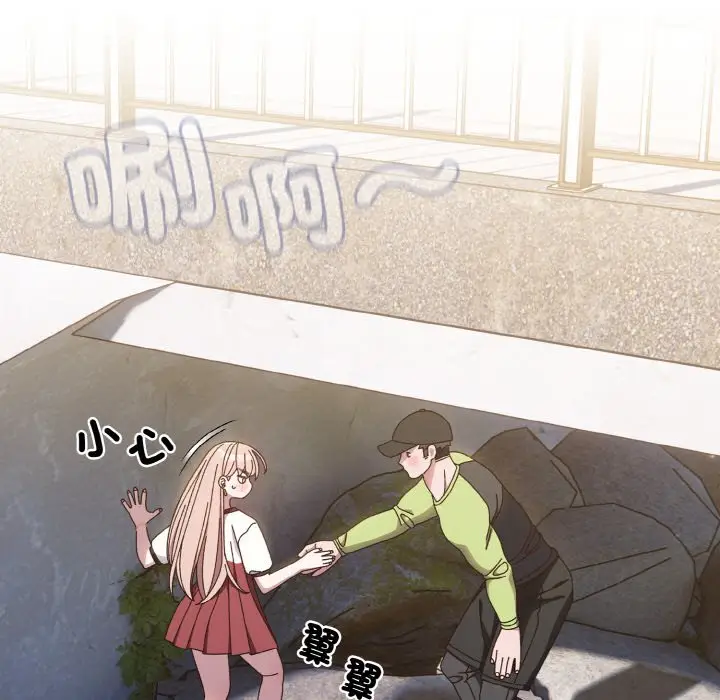 漫画《请把女儿交给我/老大! 请把女儿交给我!》第17话第17张图