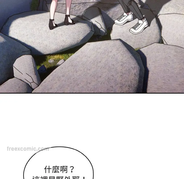 漫画《请把女儿交给我/老大! 请把女儿交给我!》第17话第18张图