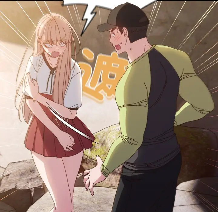 漫画《请把女儿交给我/老大! 请把女儿交给我!》第17话第25张图