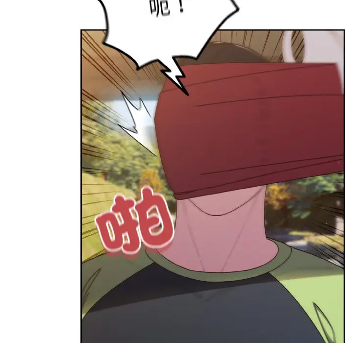 漫画《请把女儿交给我/老大! 请把女儿交给我!》第17话第29张图