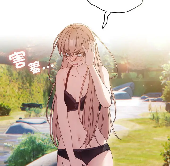 漫画《请把女儿交给我/老大! 请把女儿交给我!》第17话第32张图