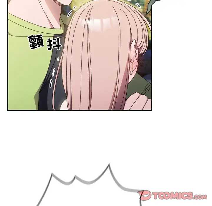 漫画《请把女儿交给我/老大! 请把女儿交给我!》第17话第75张图
