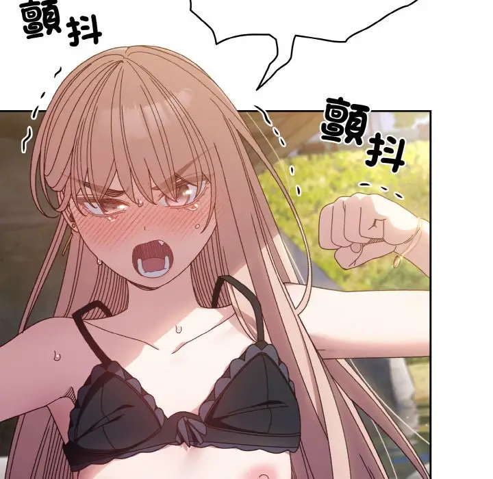漫画《请把女儿交给我/老大! 请把女儿交给我!》第17话第79张图