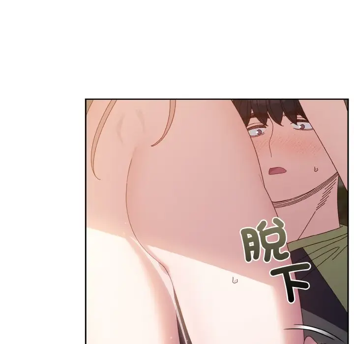 漫画《请把女儿交给我/老大! 请把女儿交给我!》第17话第94张图