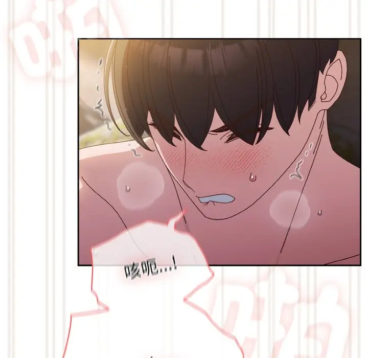 漫画《请把女儿交给我/老大! 请把女儿交给我!》第18话第100张图
