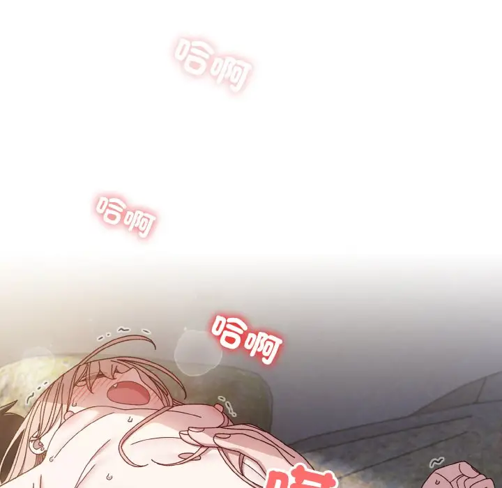 漫画《请把女儿交给我/老大! 请把女儿交给我!》第18话第109张图