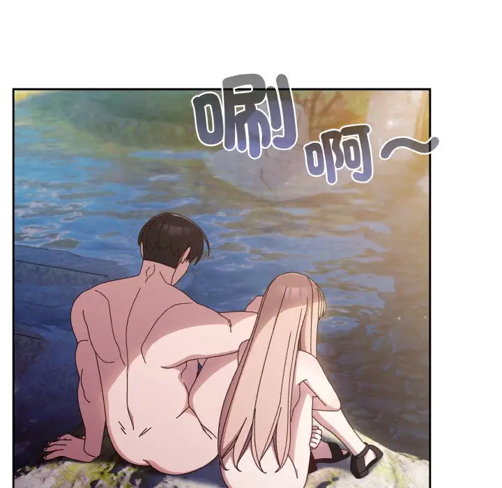 漫画《请把女儿交给我/老大! 请把女儿交给我!》第18话第114张图