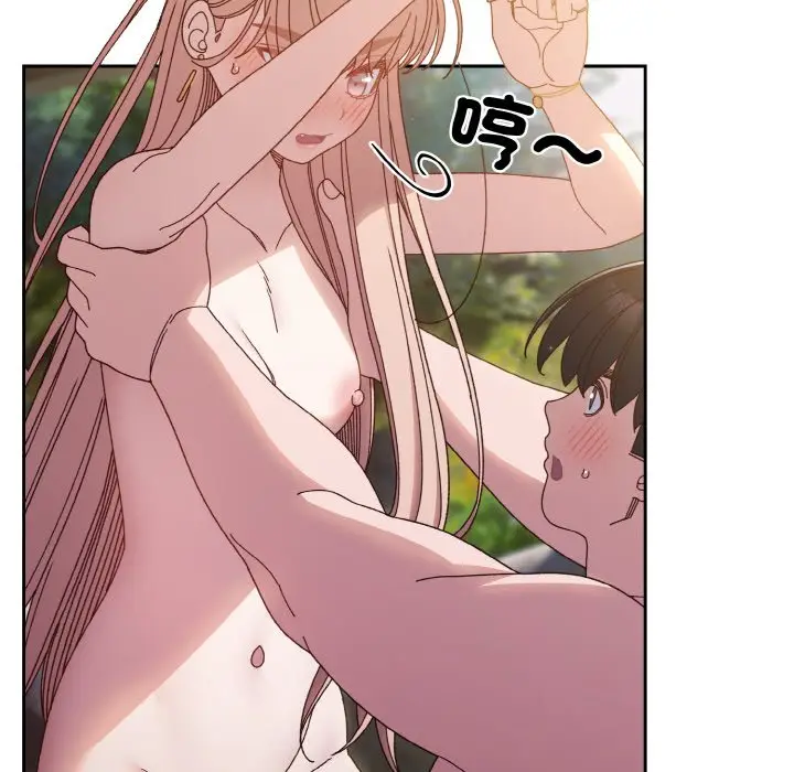 漫画《请把女儿交给我/老大! 请把女儿交给我!》第18话第16张图