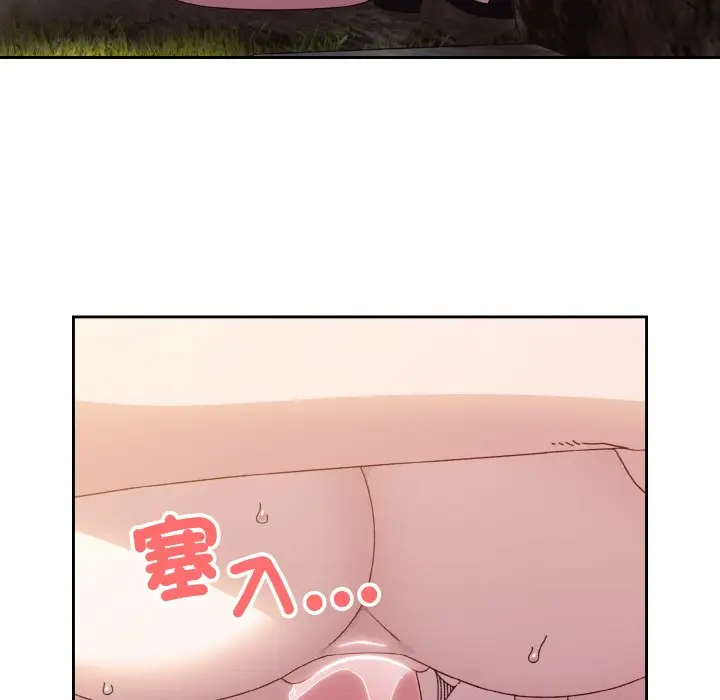 漫画《请把女儿交给我/老大! 请把女儿交给我!》第18话第24张图