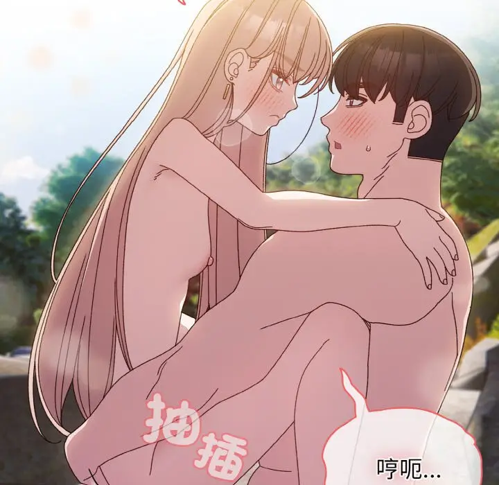 漫画《请把女儿交给我/老大! 请把女儿交给我!》第18话第28张图