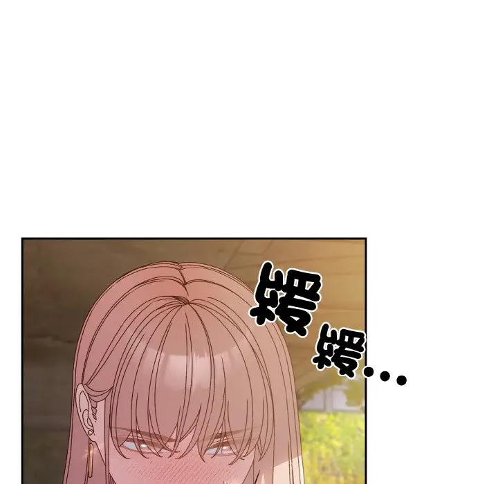 漫画《请把女儿交给我/老大! 请把女儿交给我!》第18话第31张图