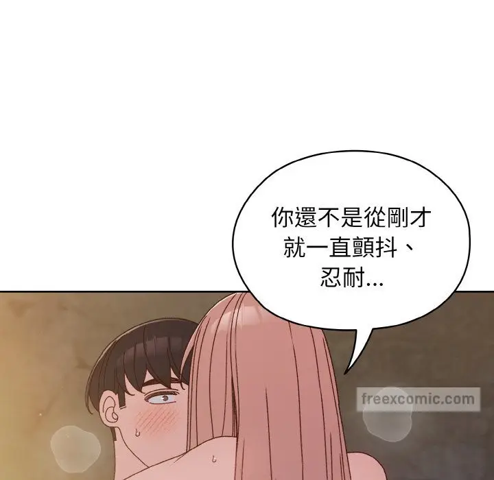 漫画《请把女儿交给我/老大! 请把女儿交给我!》第18话第36张图