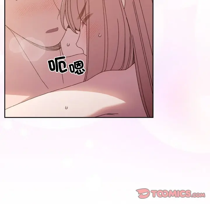 漫画《请把女儿交给我/老大! 请把女儿交给我!》第18话第39张图