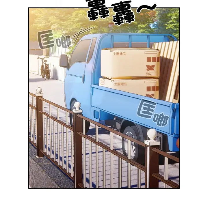 漫画《请把女儿交给我/老大! 请把女儿交给我!》第18话第56张图