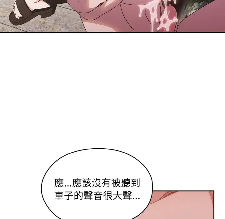 漫画《请把女儿交给我/老大! 请把女儿交给我!》第18话第59张图