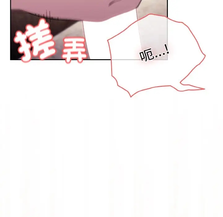 漫画《请把女儿交给我/老大! 请把女儿交给我!》第18话第7张图