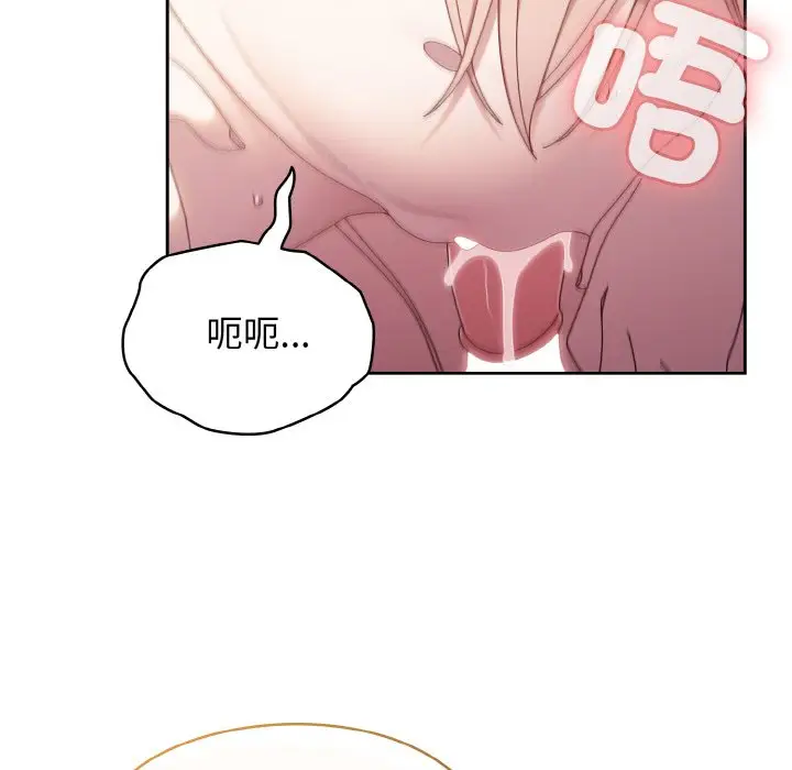 漫画《请把女儿交给我/老大! 请把女儿交给我!》第18话第76张图