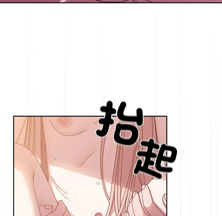 漫画《请把女儿交给我/老大! 请把女儿交给我!》第18话第79张图