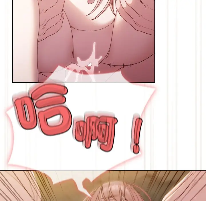 漫画《请把女儿交给我/老大! 请把女儿交给我!》第18话第80张图