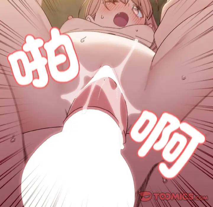 漫画《请把女儿交给我/老大! 请把女儿交给我!》第18话第81张图