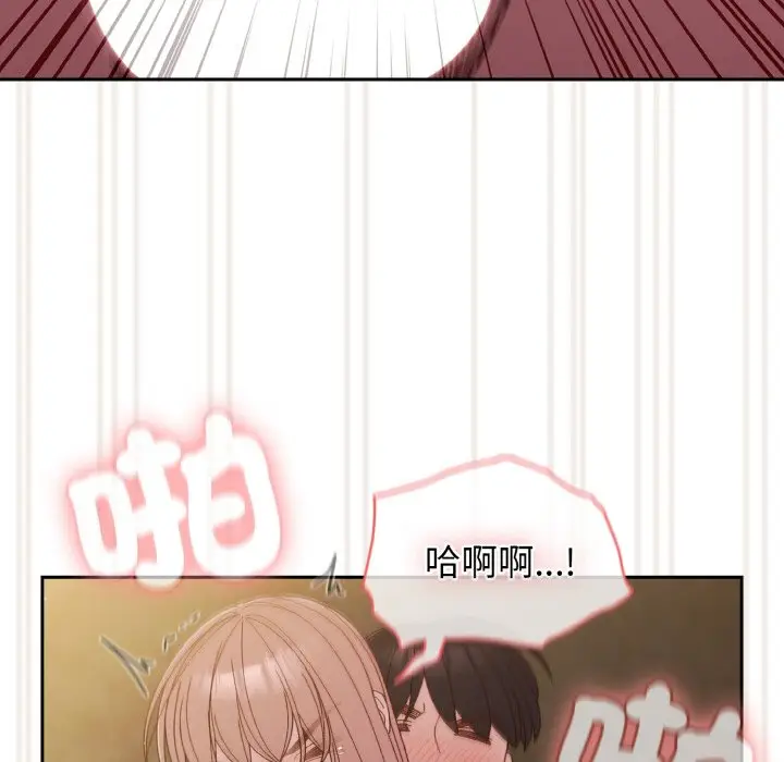 漫画《请把女儿交给我/老大! 请把女儿交给我!》第18话第82张图