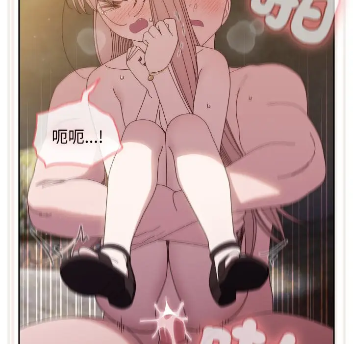 漫画《请把女儿交给我/老大! 请把女儿交给我!》第18话第83张图