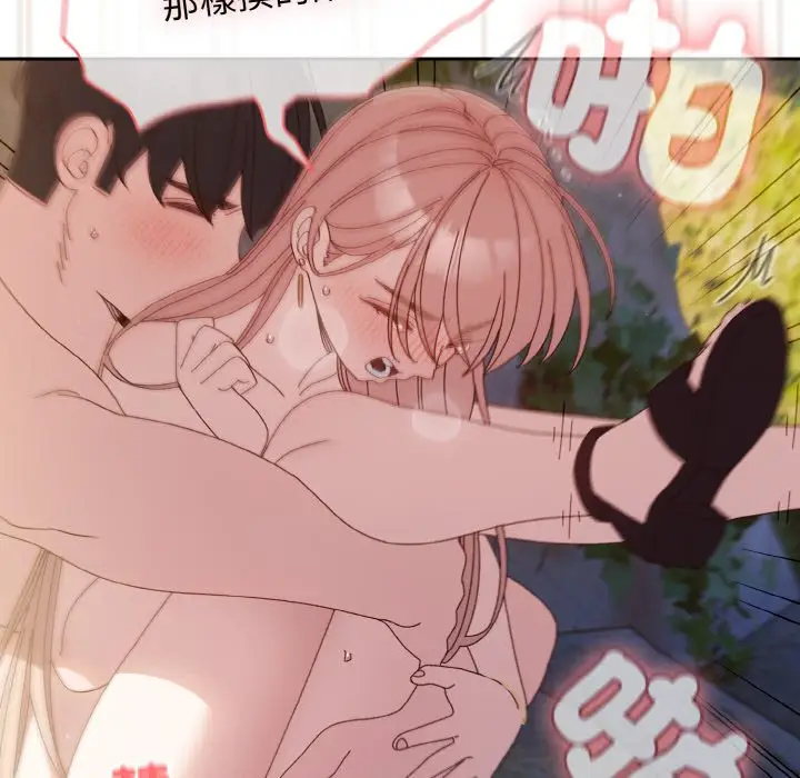 漫画《请把女儿交给我/老大! 请把女儿交给我!》第18话第89张图