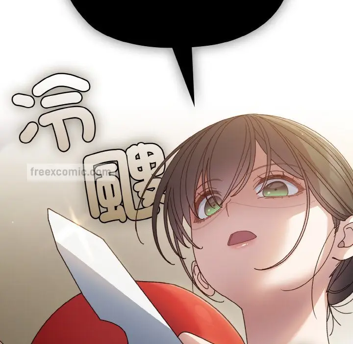 漫画《请把女儿交给我/老大! 请把女儿交给我!》第19话第100张图