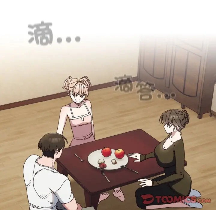 漫画《请把女儿交给我/老大! 请把女儿交给我!》第19话第105张图