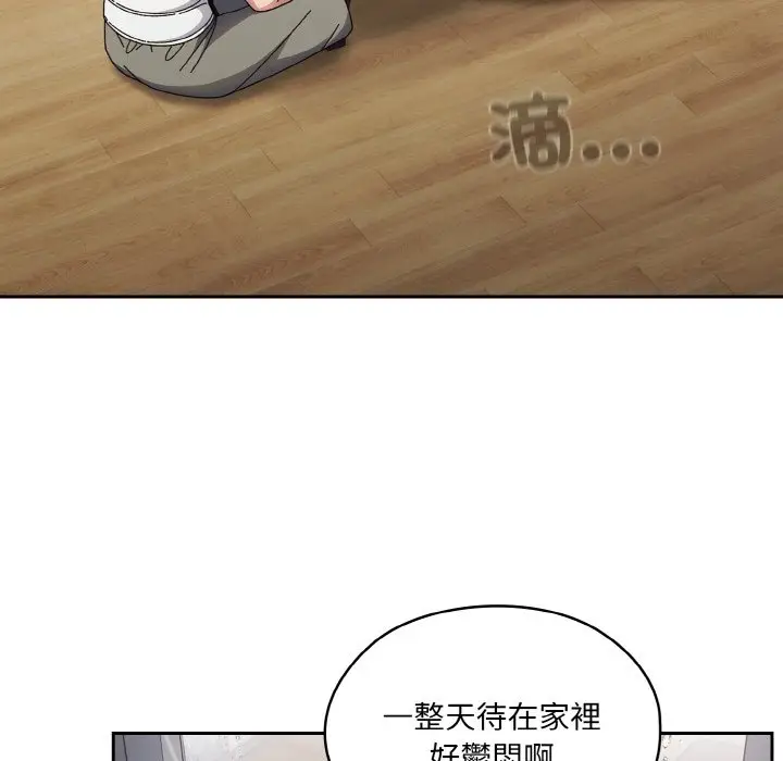 漫画《请把女儿交给我/老大! 请把女儿交给我!》第19话第106张图