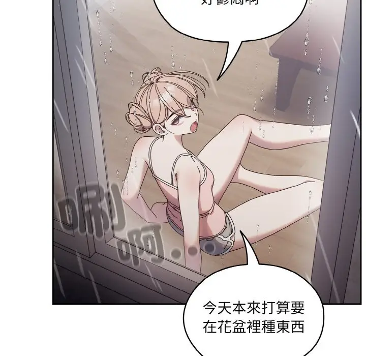 漫画《请把女儿交给我/老大! 请把女儿交给我!》第19话第107张图