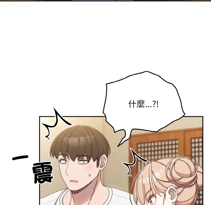 漫画《请把女儿交给我/老大! 请把女儿交给我!》第19话第115张图