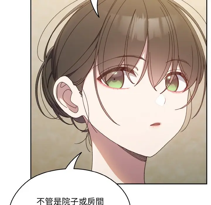 漫画《请把女儿交给我/老大! 请把女儿交给我!》第19话第119张图