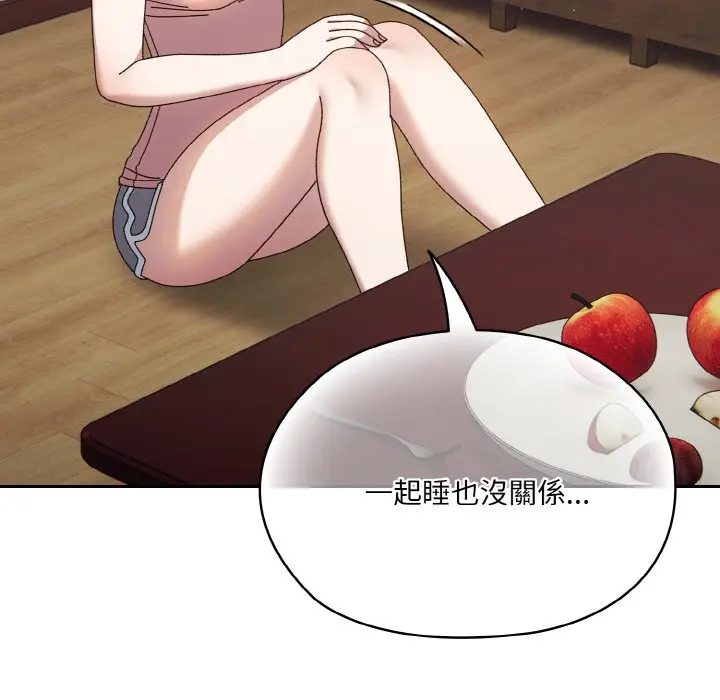 漫画《请把女儿交给我/老大! 请把女儿交给我!》第19话第127张图