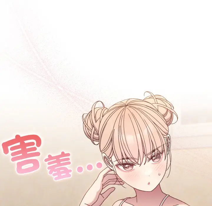 漫画《请把女儿交给我/老大! 请把女儿交给我!》第19话第132张图