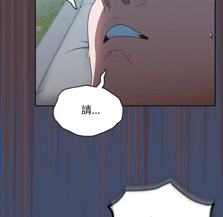 漫画《请把女儿交给我/老大! 请把女儿交给我!》第19话第14张图